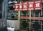 0334113196s.jpg