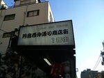 20090812171312.jpg