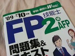 20090908230152.jpg