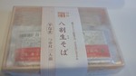 201002271340000.jpg