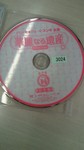 2010092815460000.jpg