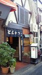 2011012712010000.jpg