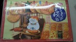 2011022215560000.jpg