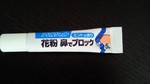 2011030909370000.jpg