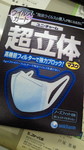 2011030912280000.jpg