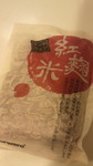 2011111222430000.jpg