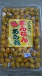 2011112617430000.jpg