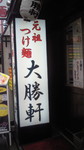 2012012213110000.jpg