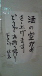 2012021621270001.jpg