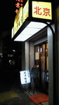 2012021621280001.jpg