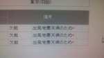 2012022318190000.jpg