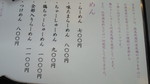 2012051812070000.jpg