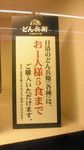 2012061619400001.jpg