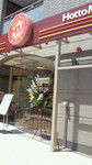 2012080810470000.jpg