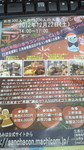 2012112513570000.jpg
