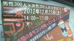 2012112513570001.jpg
