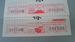 2013012217110000.jpg