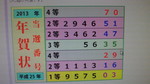 2013012217110001.jpg
