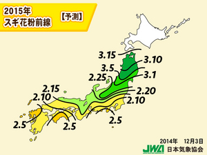 2015_スギ花粉飛散開始前線.jpg