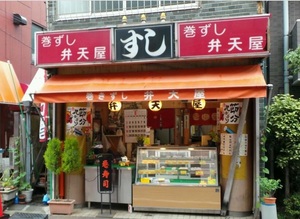 べんとう.jpg
