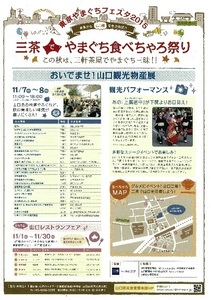 ポスター.jpg
