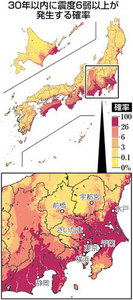 地震3.jpg