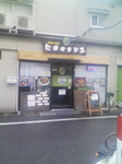 外観.jpg