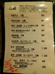IMG00060.jpg