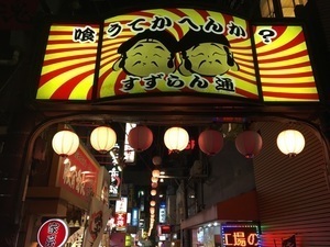 IMG_4185-thumbnail2.jpg