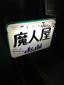 IMG_8519.jpg