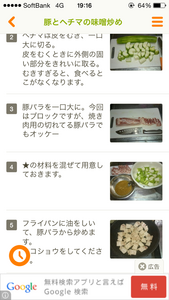 IMG_9079.png
