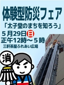 chirasi.jpg