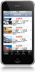fig_iphone2.jpg