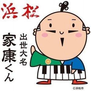 ieyasukun100_400x400.jpg
