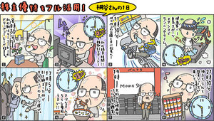 manga0210.jpg