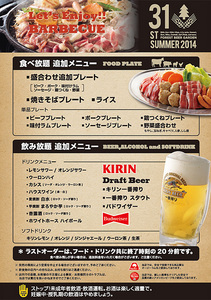 pic_menu_tabehodai_large.jpg