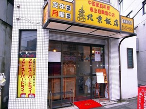 r0034930.jpg