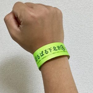 risutobando-500x500.jpg