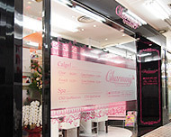 rnavi_shopinfo_pic.jpg
