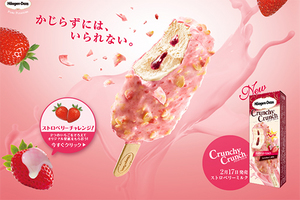 strawberry-milk-top.jpg
