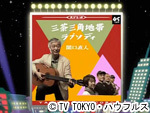 yakumaru04.jpg